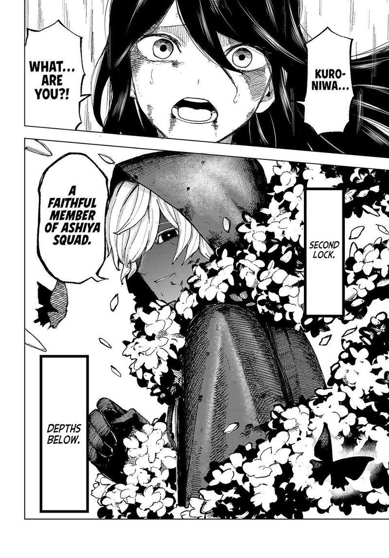 Ura Toukyou No Osoroshidokoro 9 21