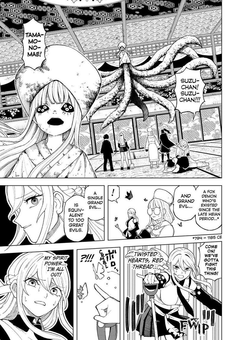 Ura Toukyou No Osoroshidokoro 9 5
