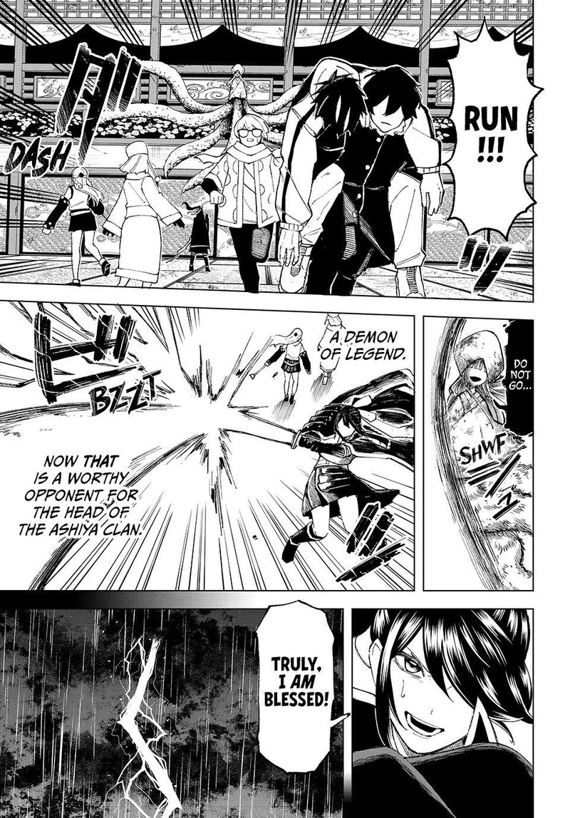 Ura Toukyou No Osoroshidokoro 9 7