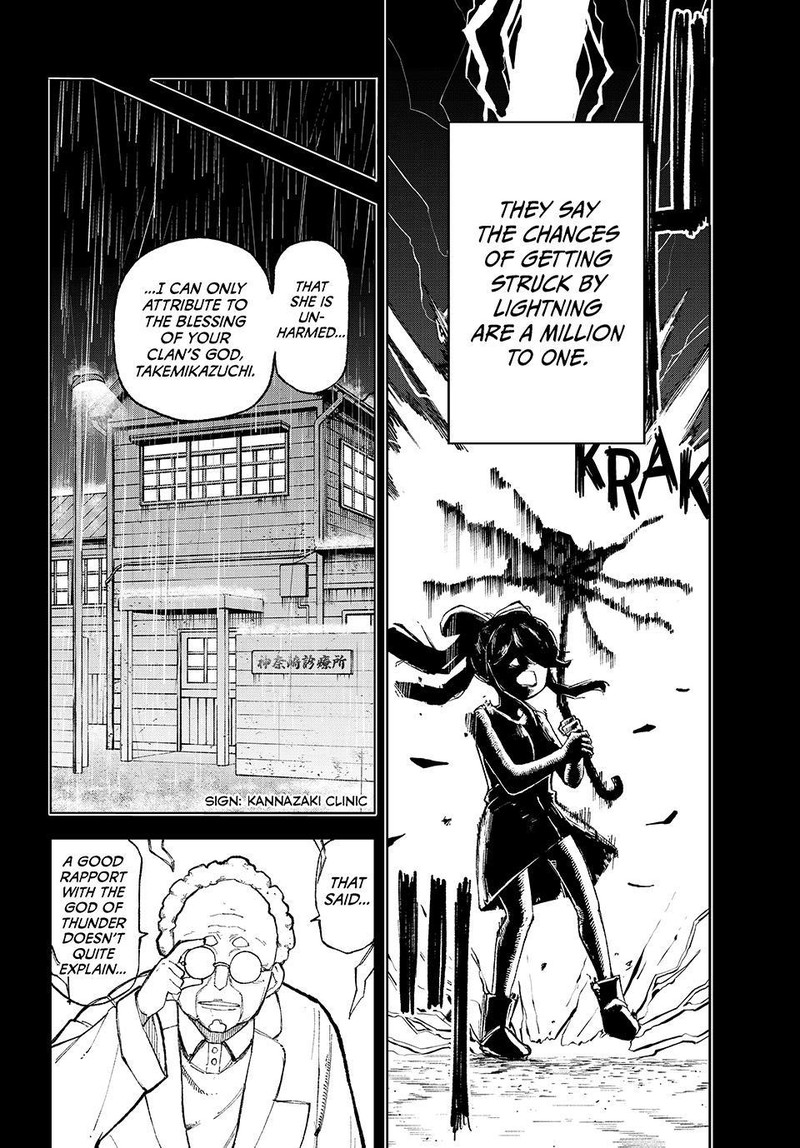 Ura Toukyou No Osoroshidokoro 9 8