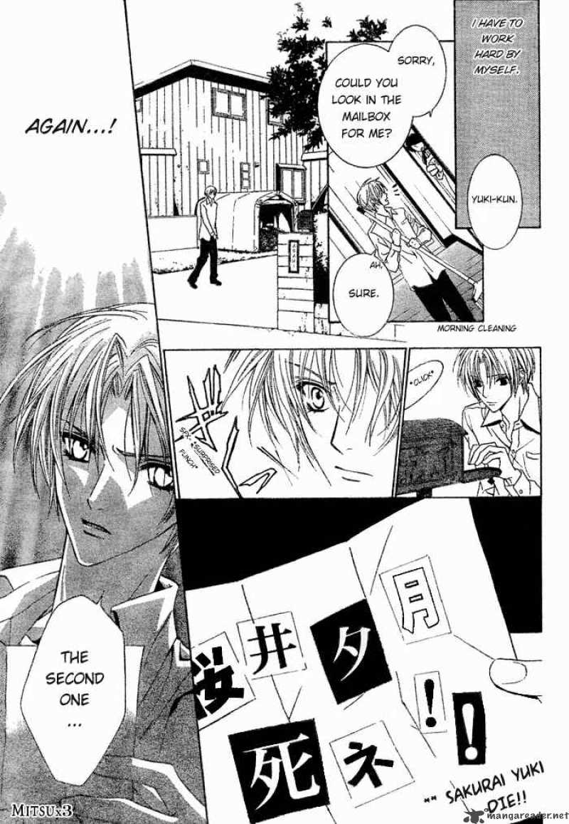 Uragiri Wa Boku No Namae Wo Shitteiru 1 12