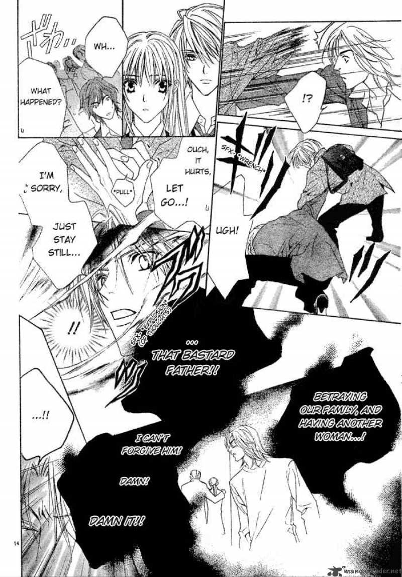 Uragiri Wa Boku No Namae Wo Shitteiru 1 17