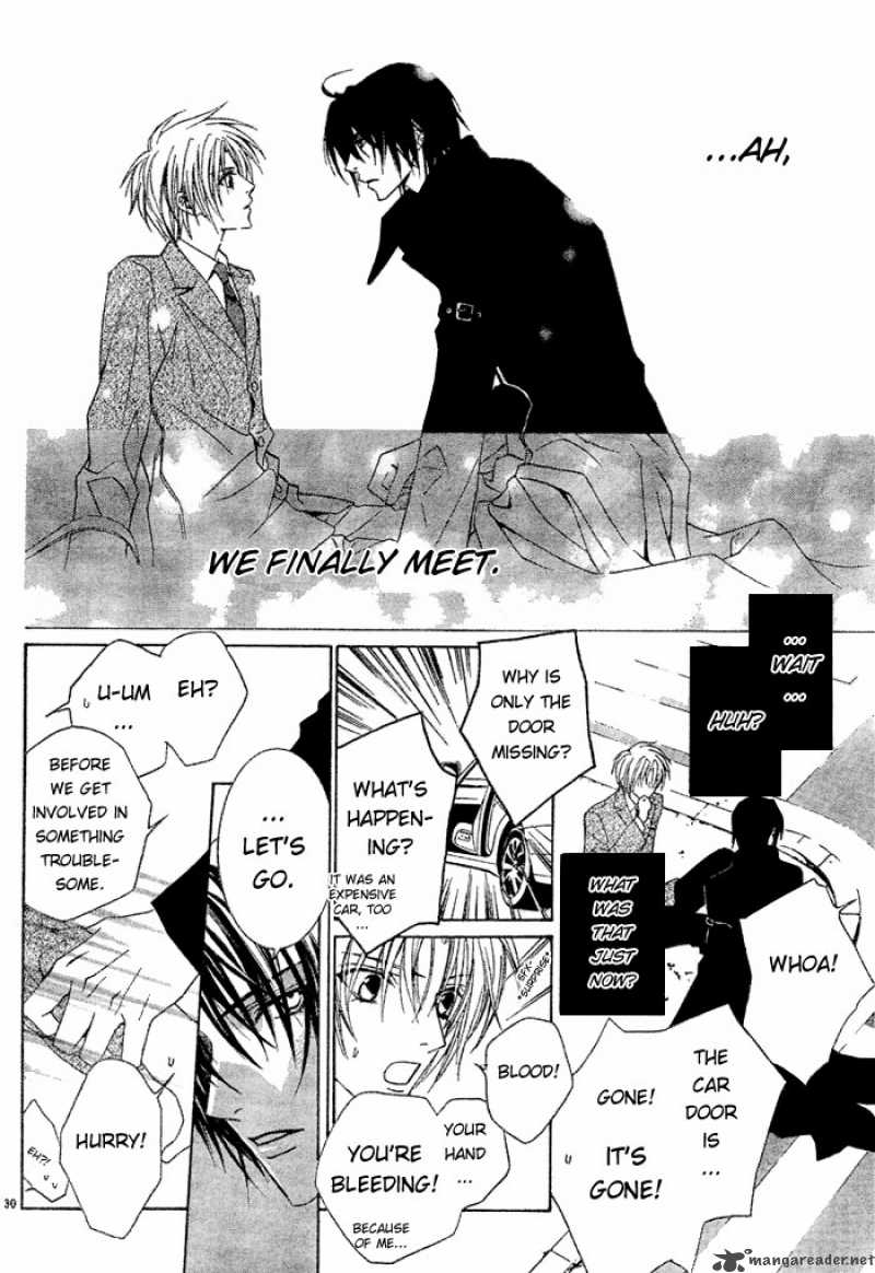 Uragiri Wa Boku No Namae Wo Shitteiru 1 32