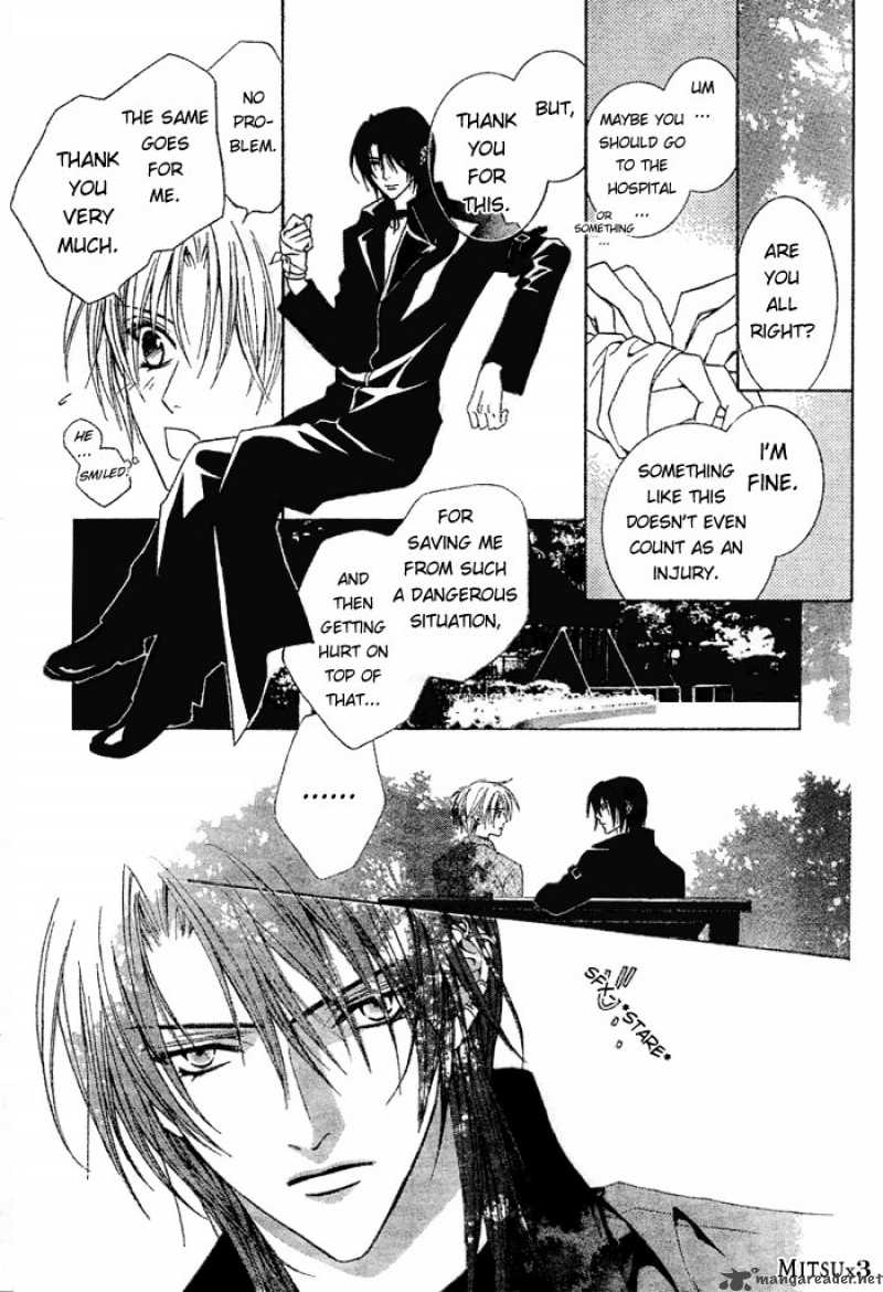 Uragiri Wa Boku No Namae Wo Shitteiru 1 33
