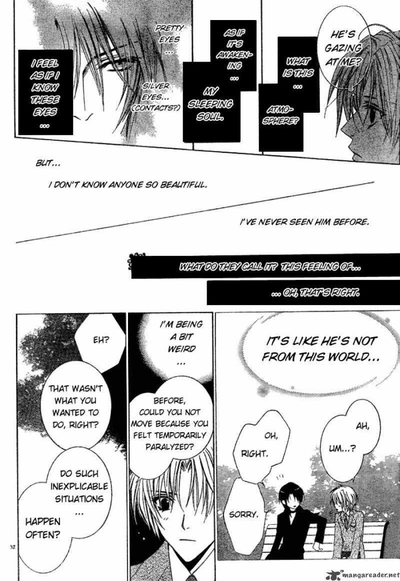 Uragiri Wa Boku No Namae Wo Shitteiru 1 34