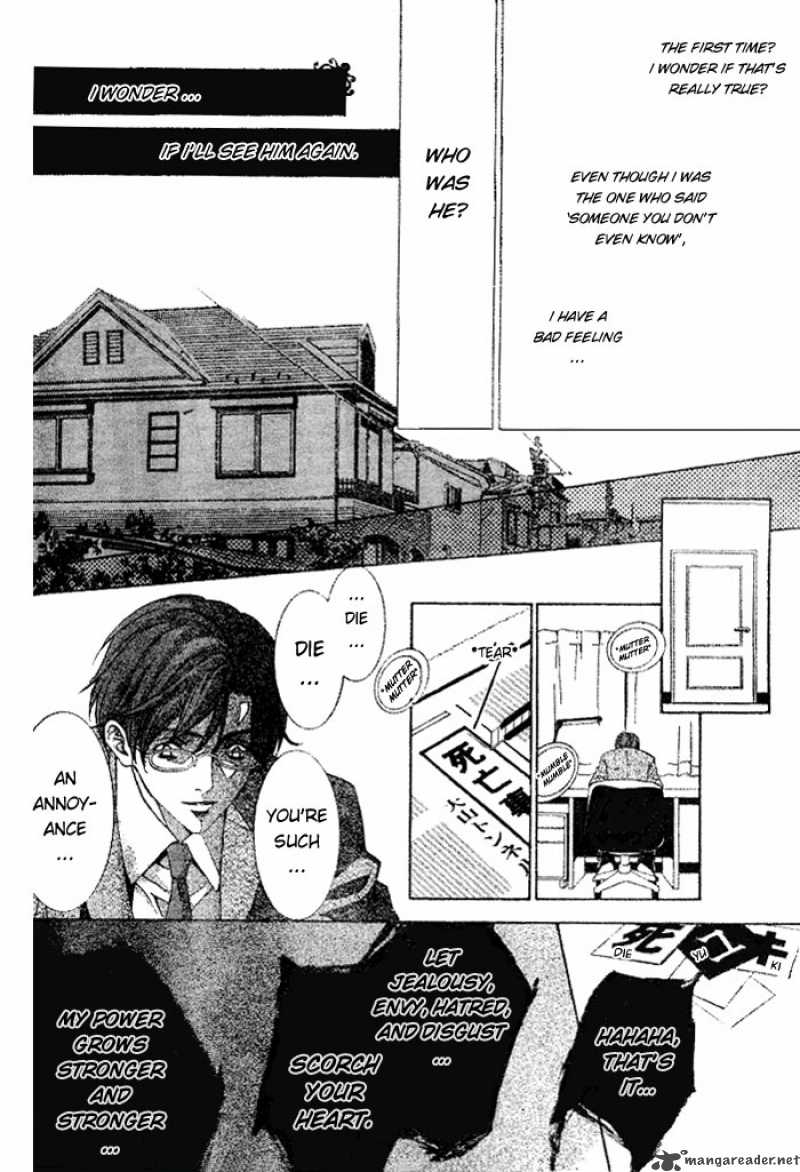 Uragiri Wa Boku No Namae Wo Shitteiru 1 42