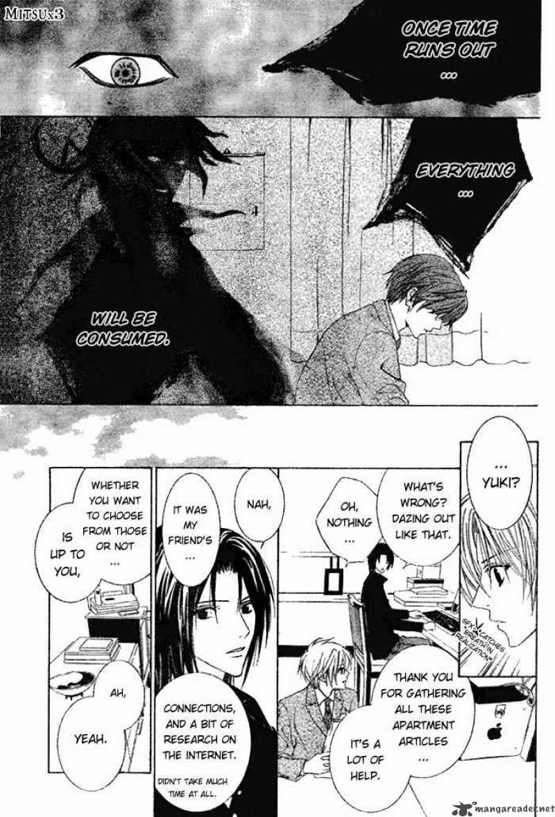 Uragiri Wa Boku No Namae Wo Shitteiru 1 43