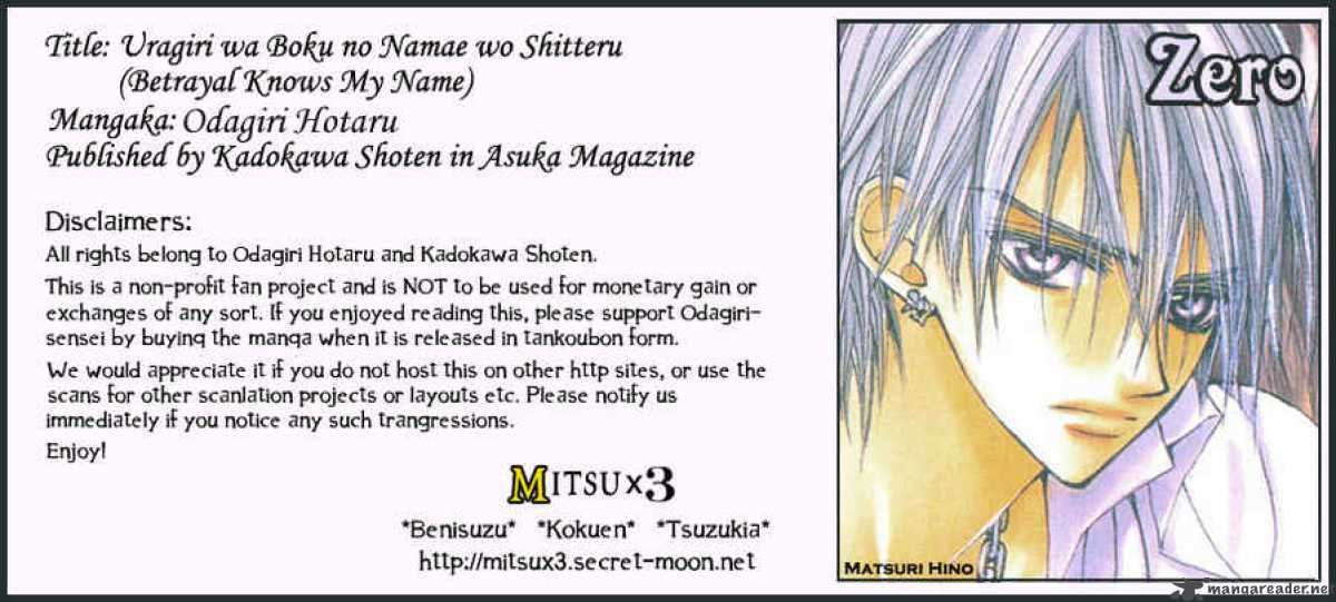 Uragiri Wa Boku No Namae Wo Shitteiru 1 47