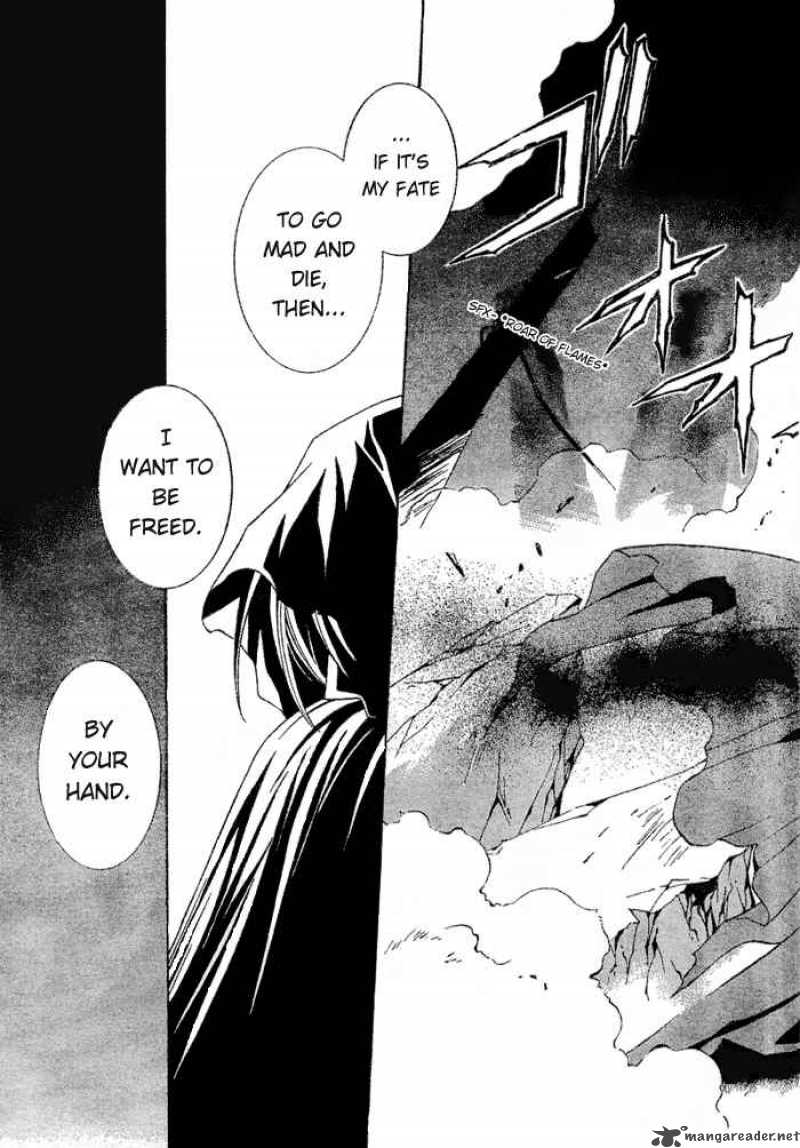 Uragiri Wa Boku No Namae Wo Shitteiru 1 6