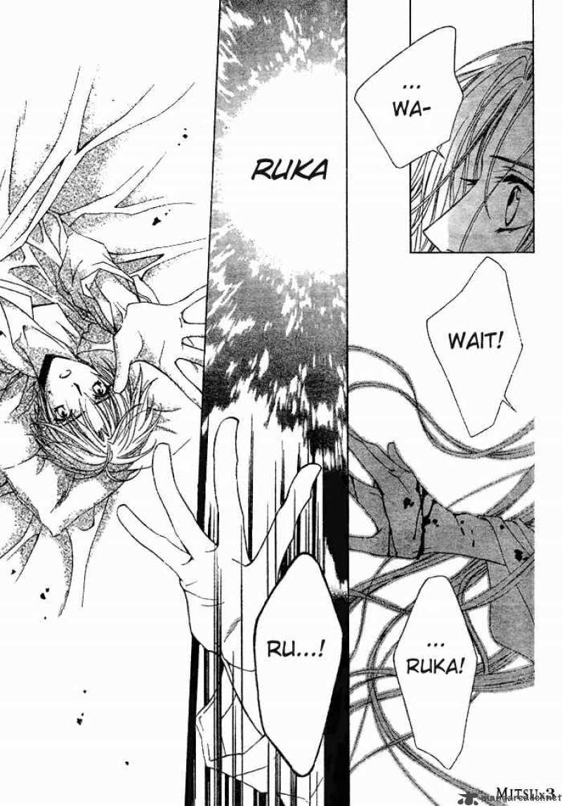 Uragiri Wa Boku No Namae Wo Shitteiru 1 8