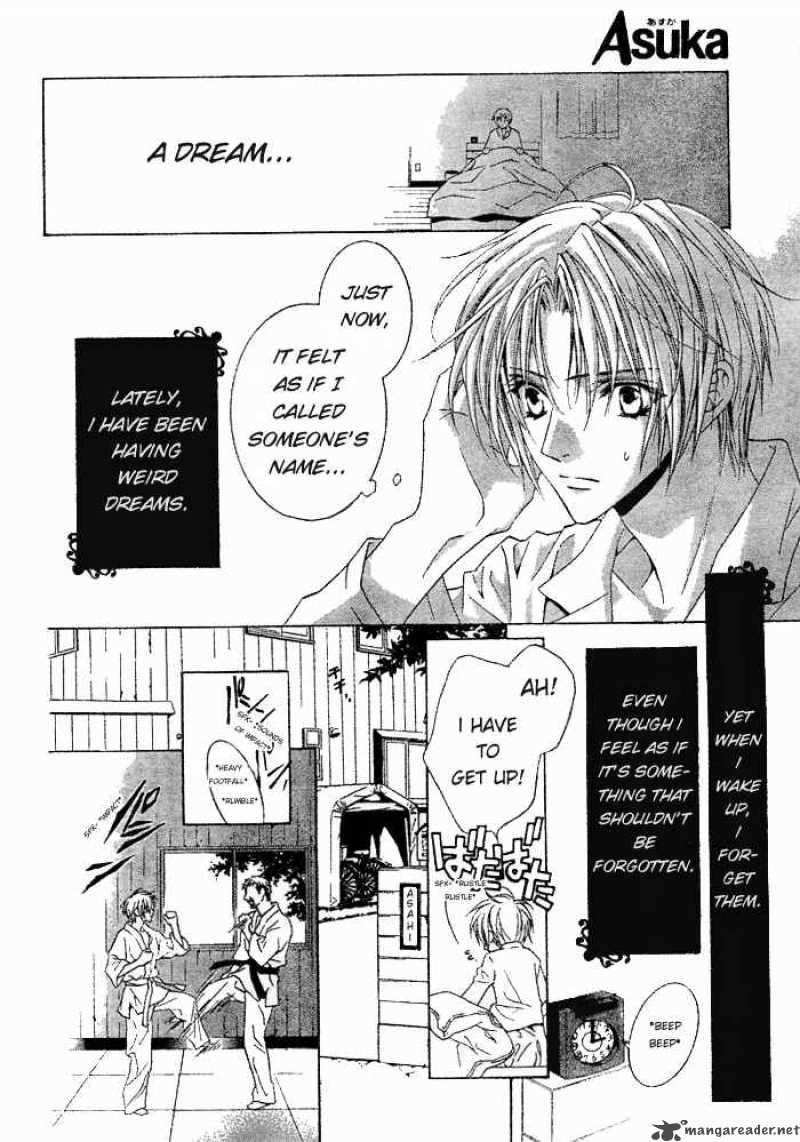 Uragiri Wa Boku No Namae Wo Shitteiru 1 9