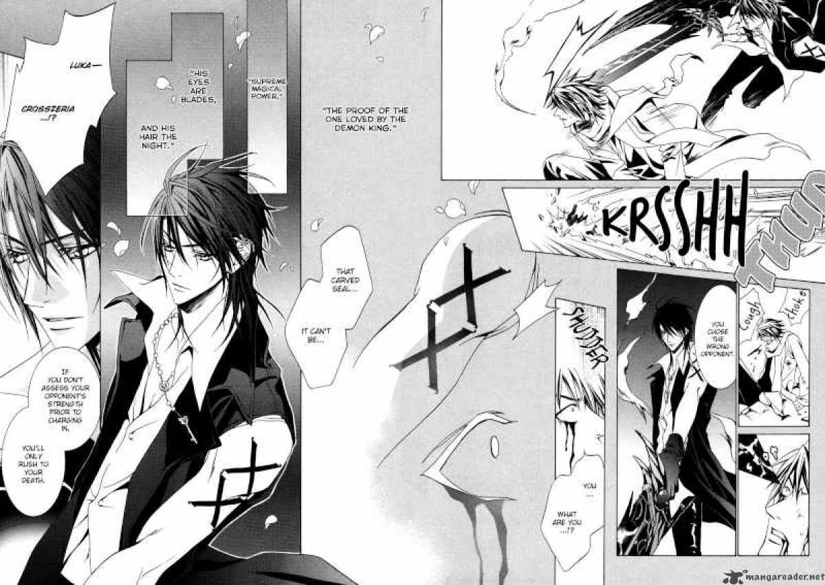 Uragiri Wa Boku No Namae Wo Shitteiru 10 10