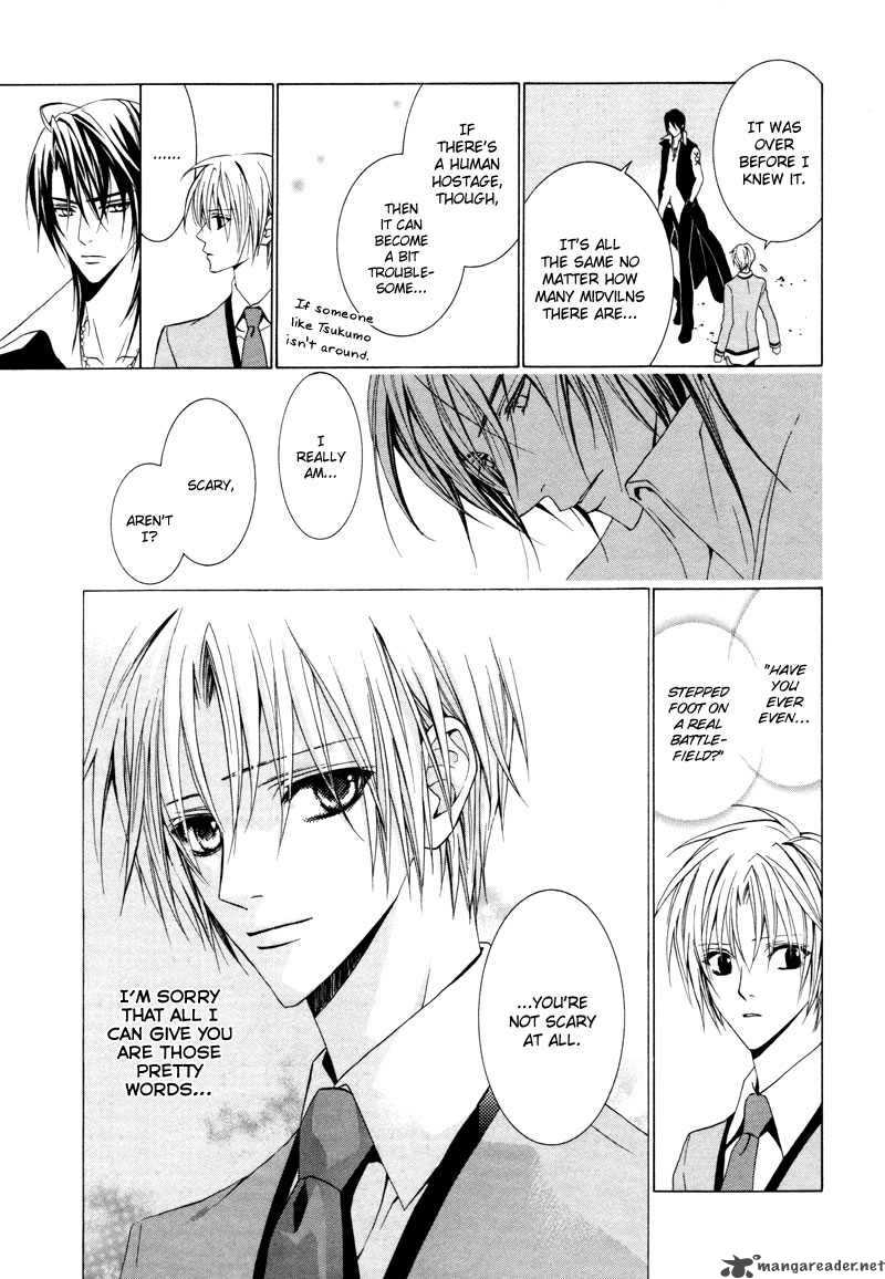 Uragiri Wa Boku No Namae Wo Shitteiru 10 12