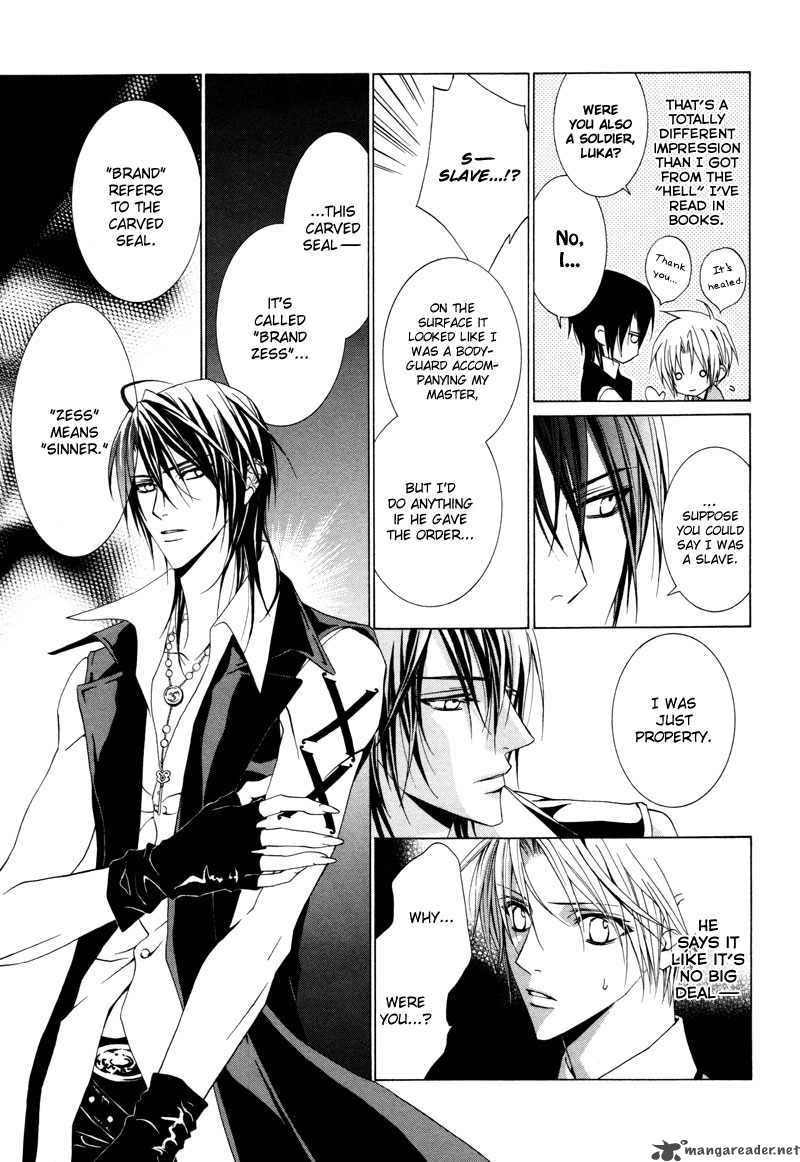 Uragiri Wa Boku No Namae Wo Shitteiru 10 14