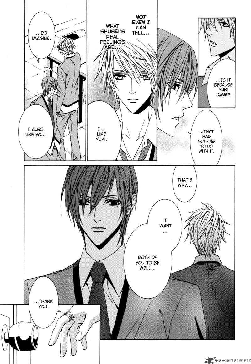 Uragiri Wa Boku No Namae Wo Shitteiru 10 16