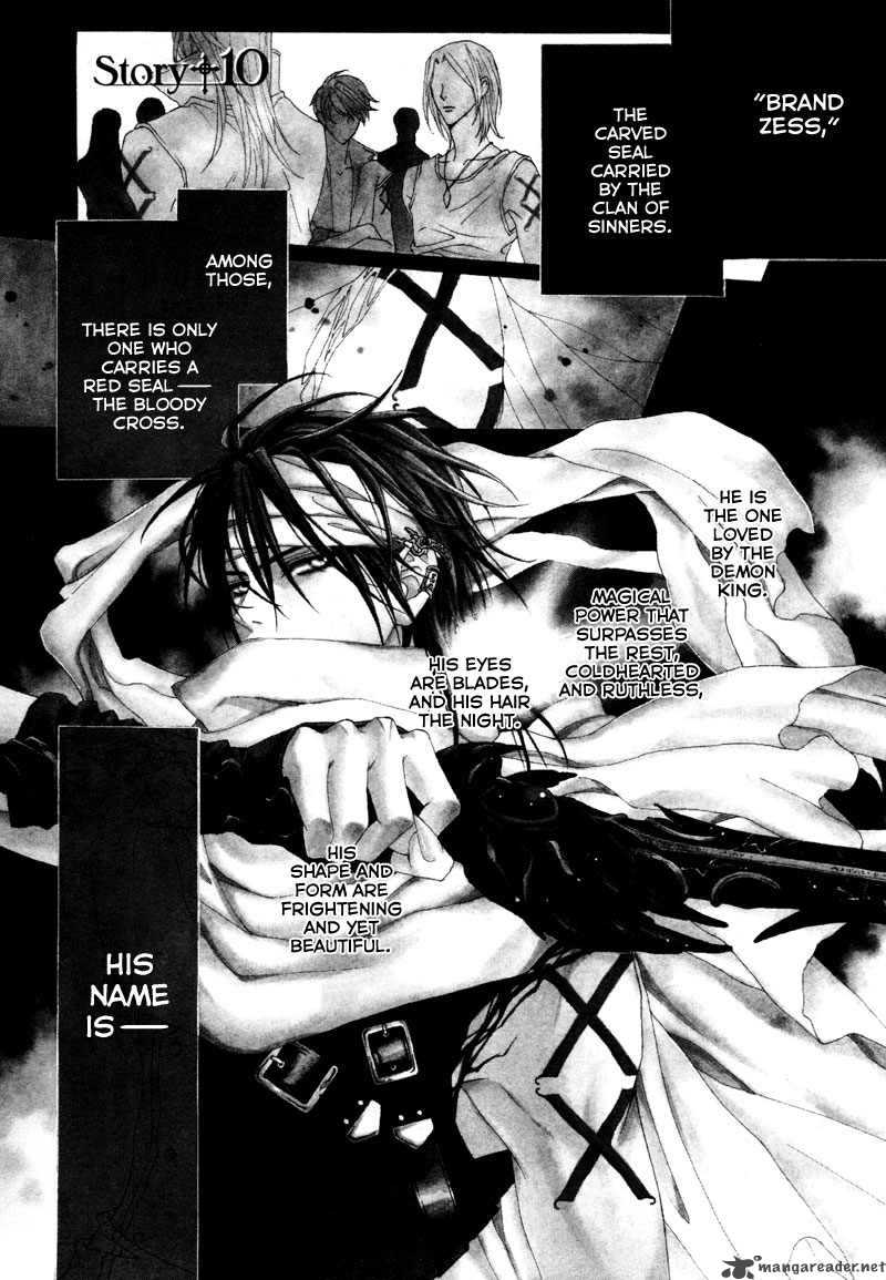 Uragiri Wa Boku No Namae Wo Shitteiru 10 2