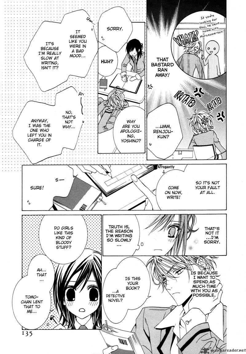 Uragiri Wa Boku No Namae Wo Shitteiru 10 20