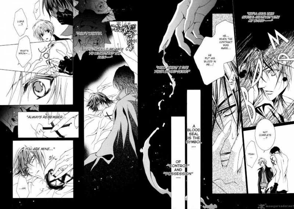 Uragiri Wa Boku No Namae Wo Shitteiru 10 25