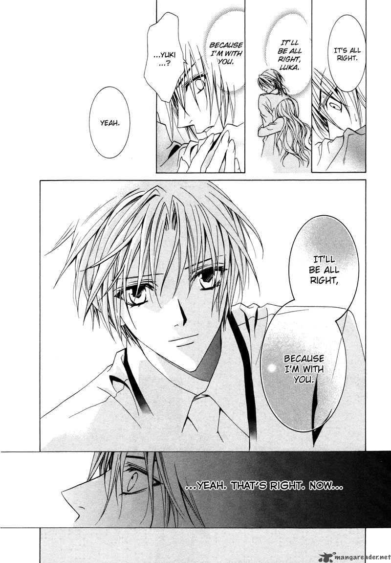 Uragiri Wa Boku No Namae Wo Shitteiru 10 27