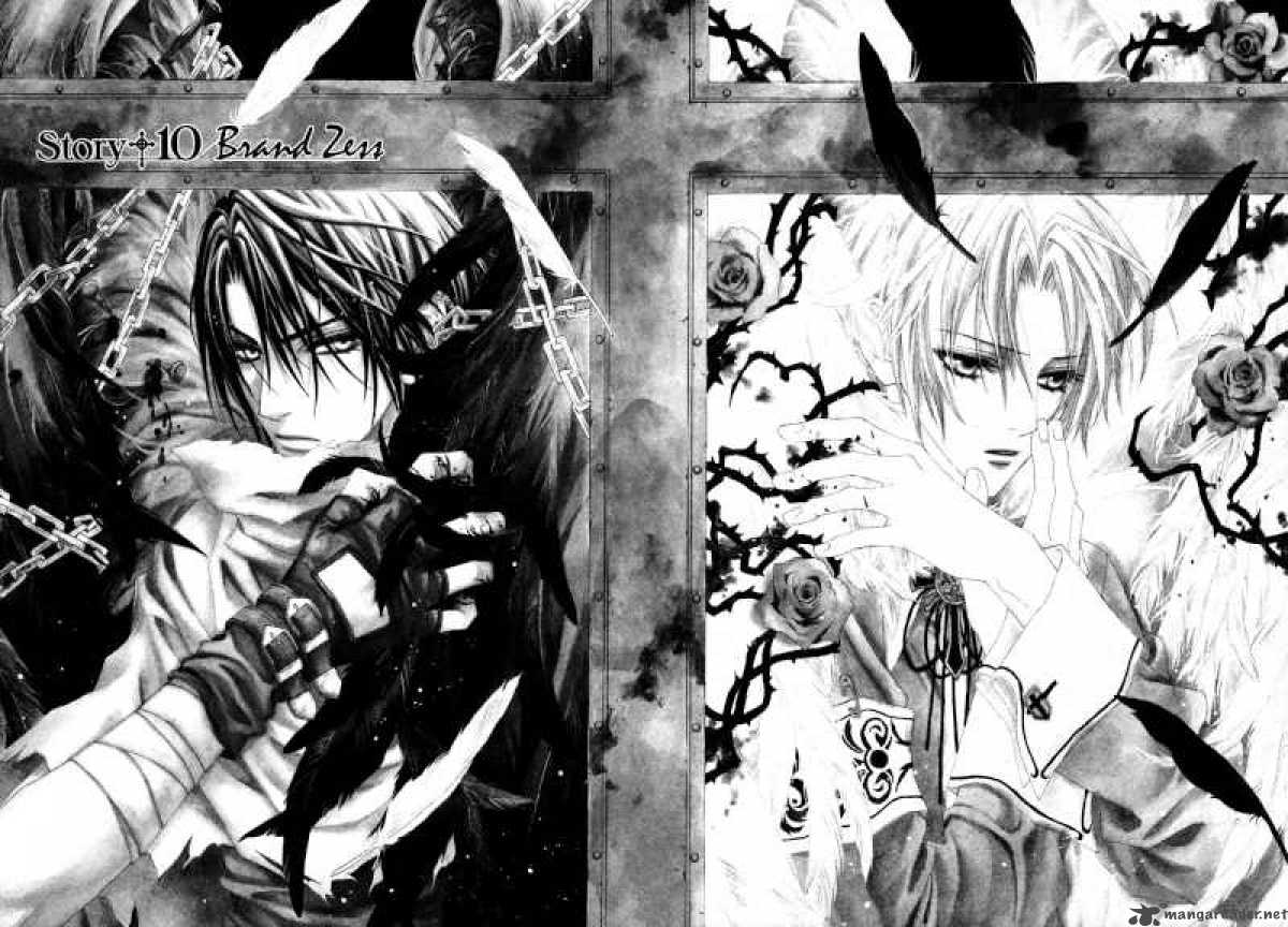 Uragiri Wa Boku No Namae Wo Shitteiru 10 3