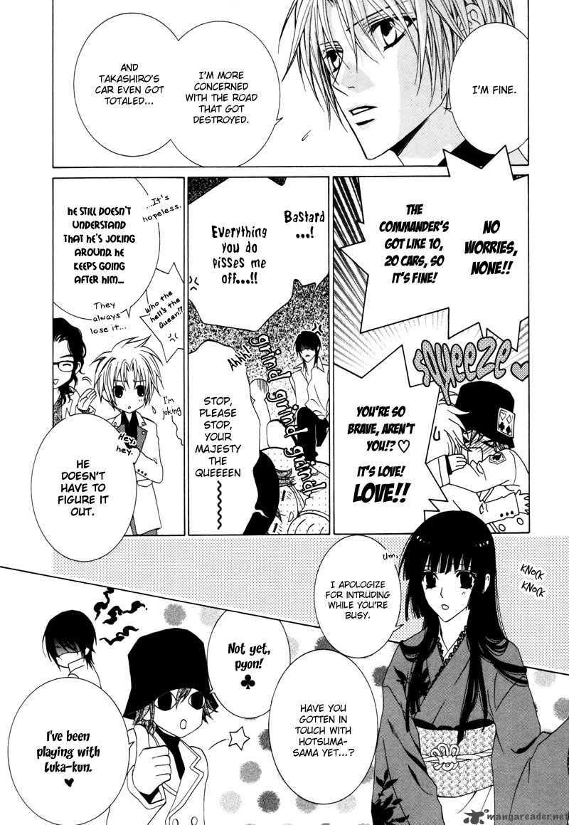 Uragiri Wa Boku No Namae Wo Shitteiru 10 31