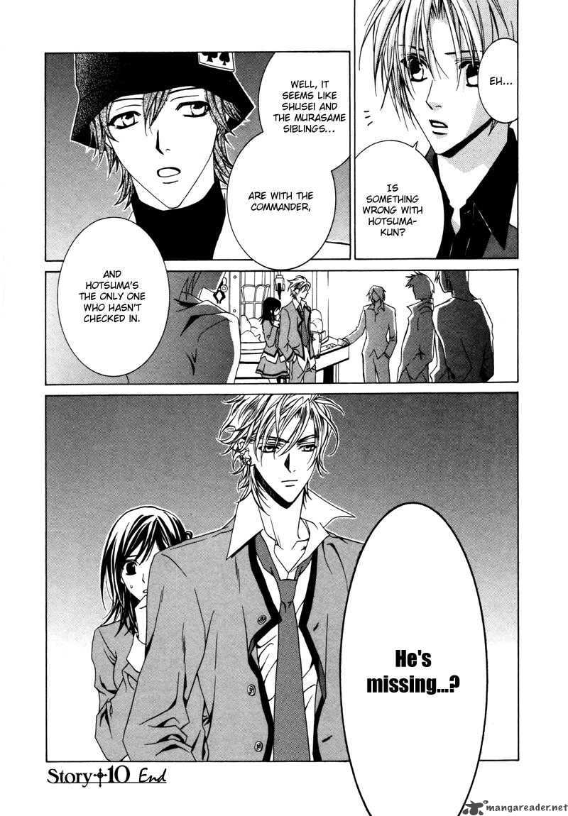 Uragiri Wa Boku No Namae Wo Shitteiru 10 32