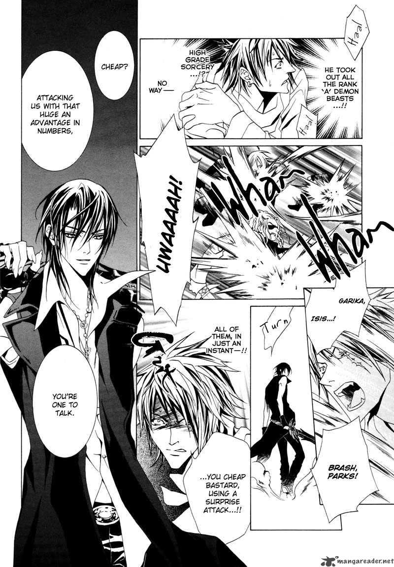 Uragiri Wa Boku No Namae Wo Shitteiru 10 8
