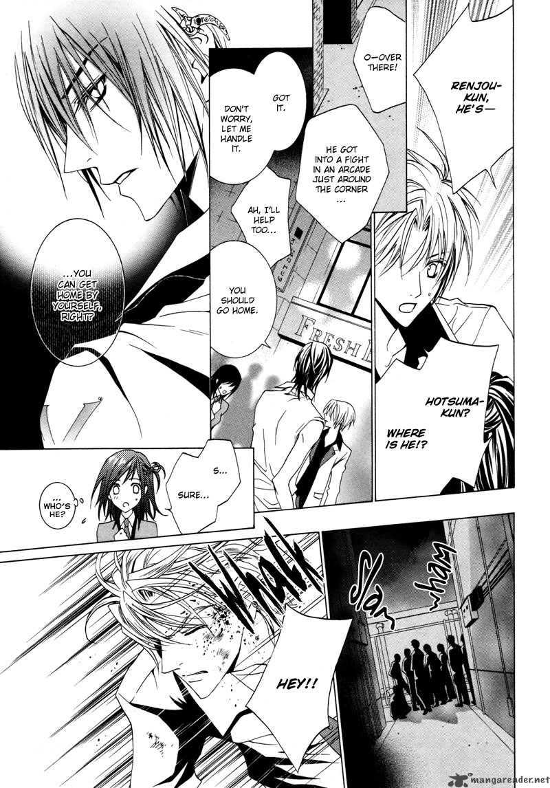 Uragiri Wa Boku No Namae Wo Shitteiru 11 10