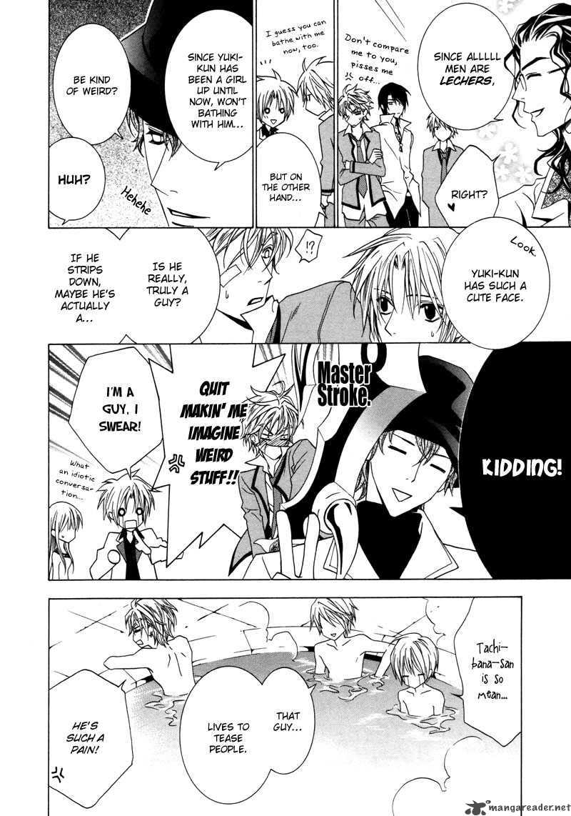 Uragiri Wa Boku No Namae Wo Shitteiru 11 21