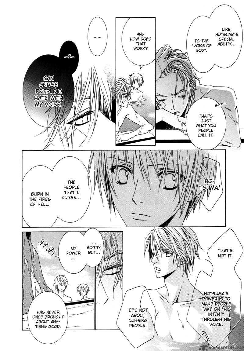 Uragiri Wa Boku No Namae Wo Shitteiru 11 23