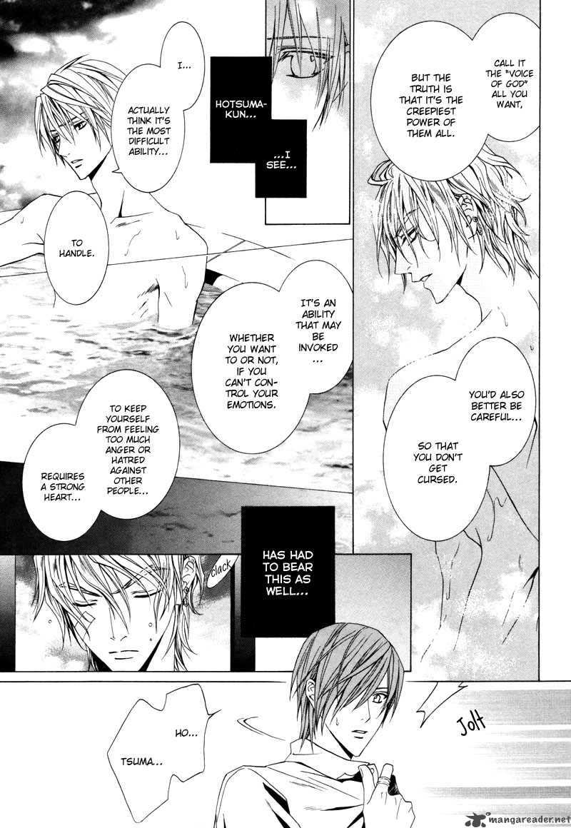 Uragiri Wa Boku No Namae Wo Shitteiru 11 24