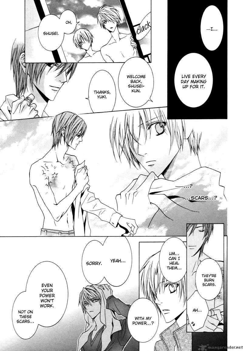 Uragiri Wa Boku No Namae Wo Shitteiru 11 26