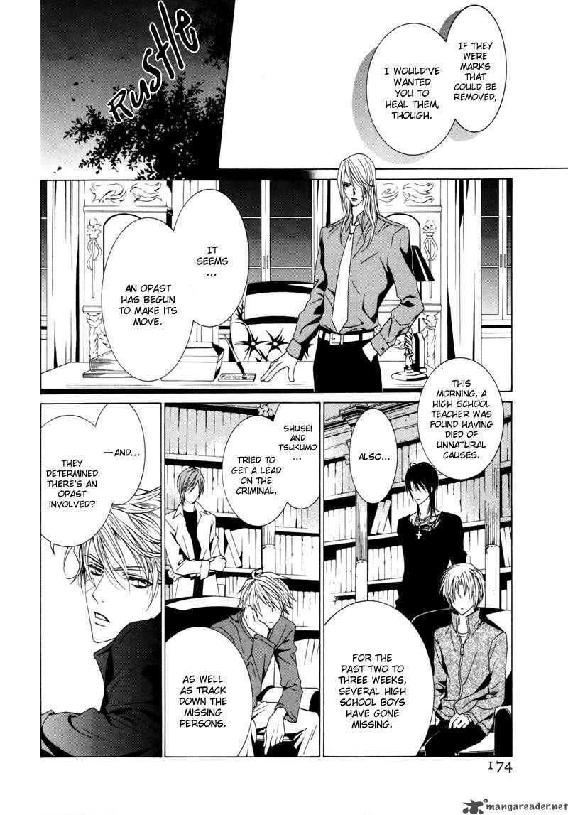 Uragiri Wa Boku No Namae Wo Shitteiru 11 27