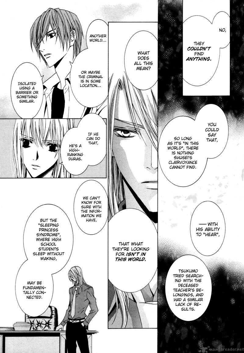 Uragiri Wa Boku No Namae Wo Shitteiru 11 28