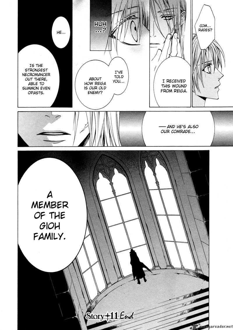 Uragiri Wa Boku No Namae Wo Shitteiru 11 31