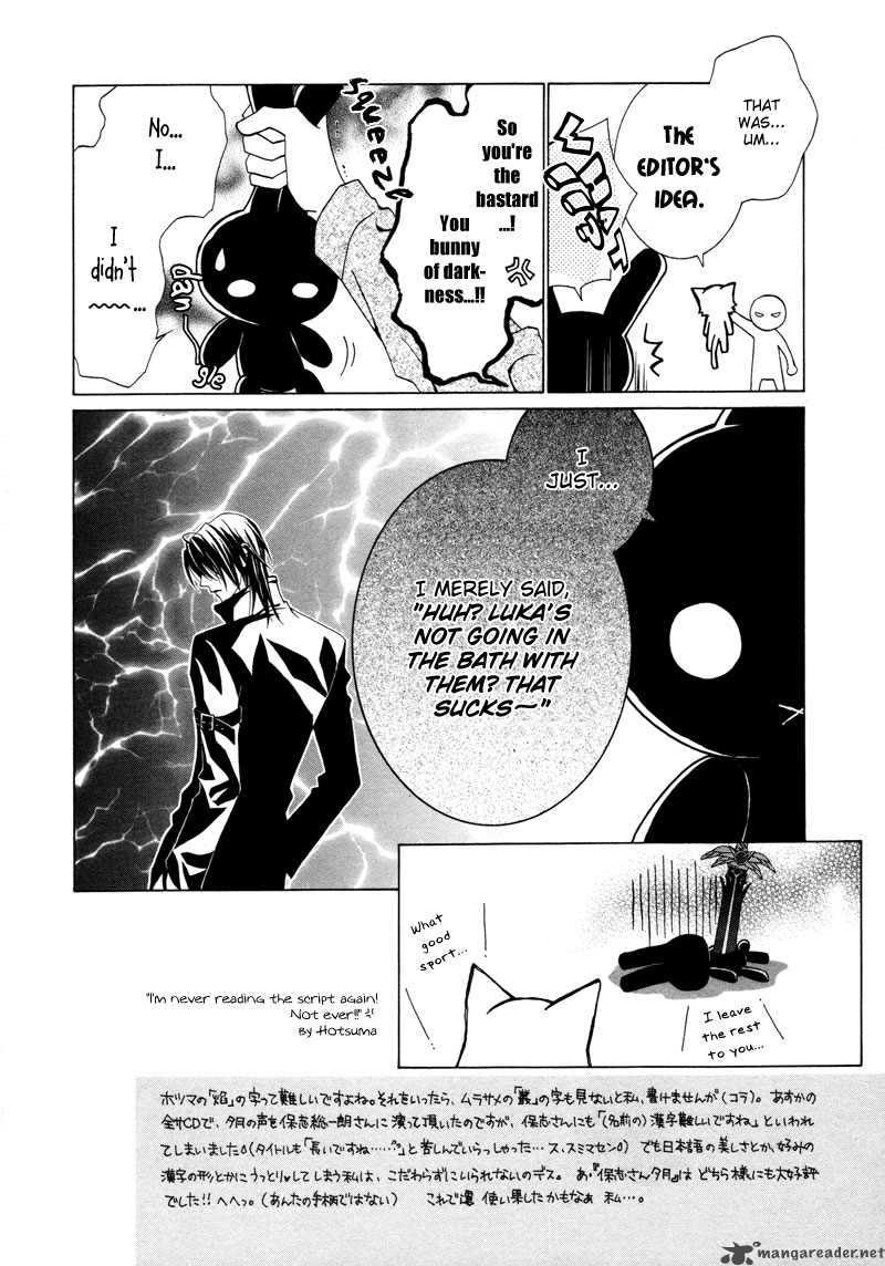 Uragiri Wa Boku No Namae Wo Shitteiru 11 37