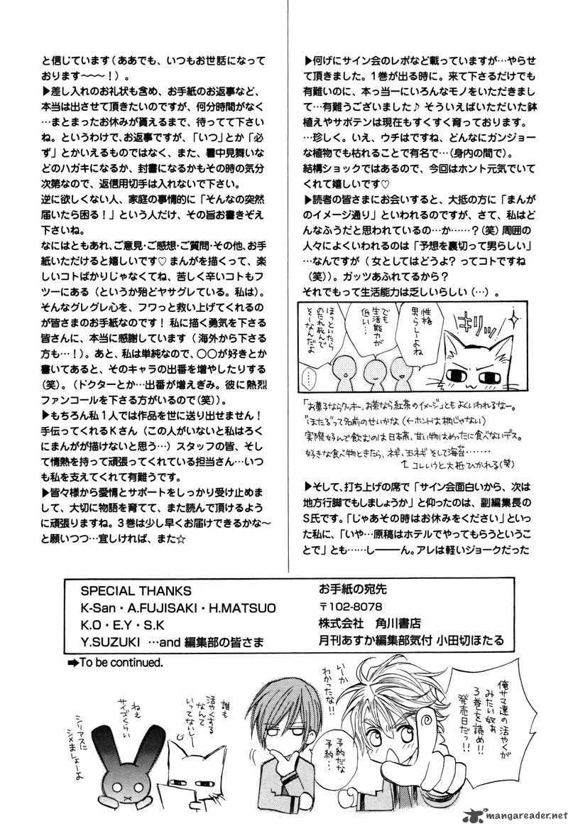 Uragiri Wa Boku No Namae Wo Shitteiru 11 38