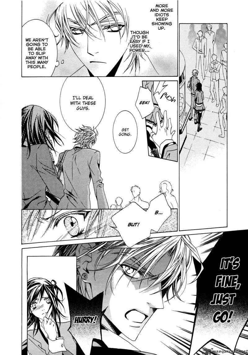 Uragiri Wa Boku No Namae Wo Shitteiru 11 7