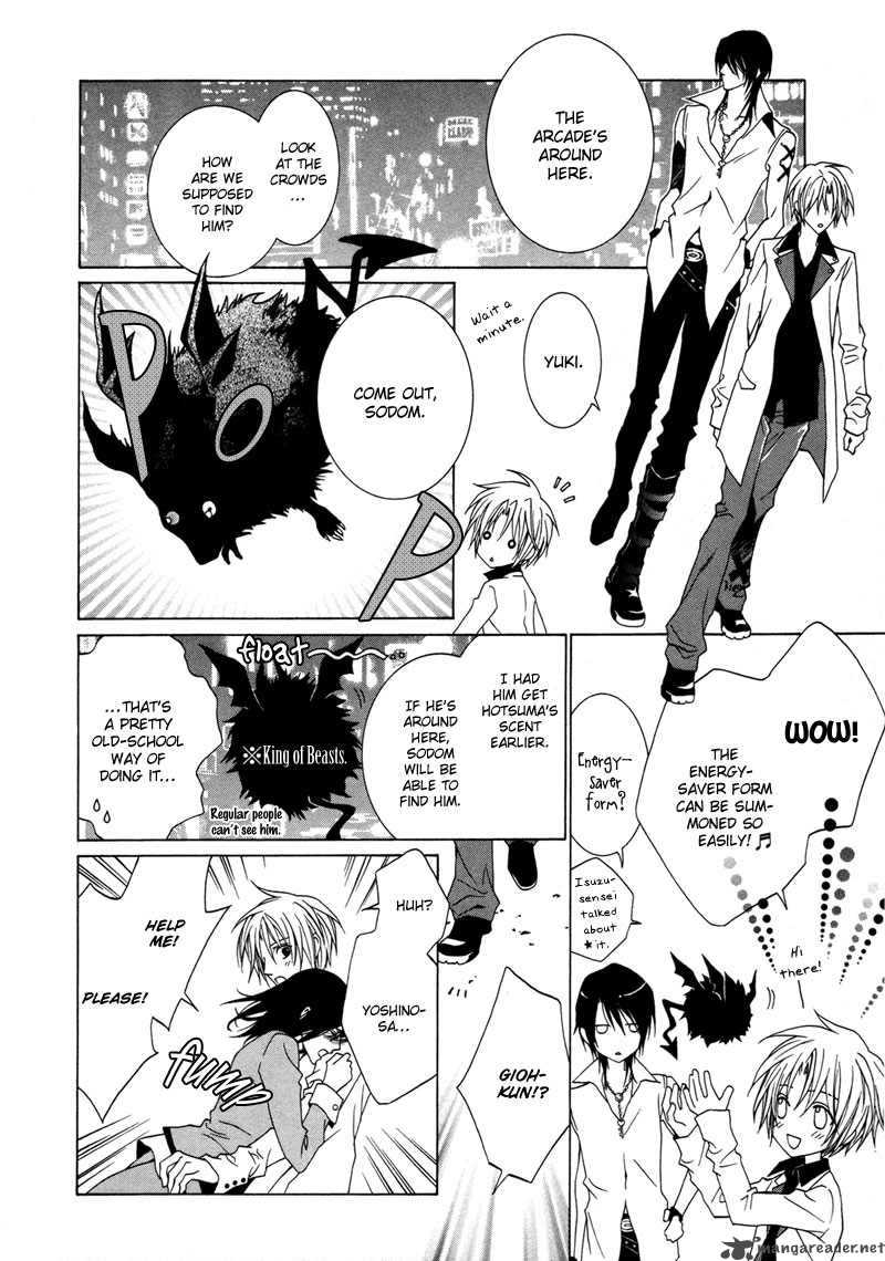 Uragiri Wa Boku No Namae Wo Shitteiru 11 9