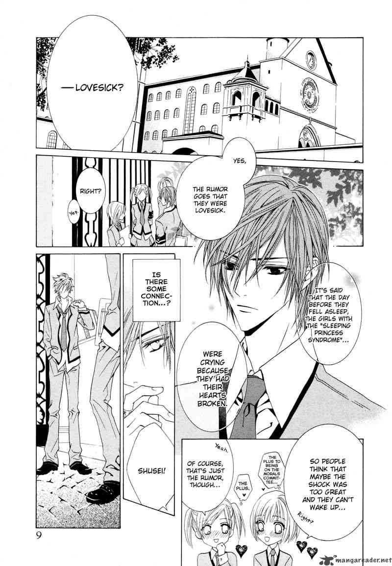 Uragiri Wa Boku No Namae Wo Shitteiru 12 10