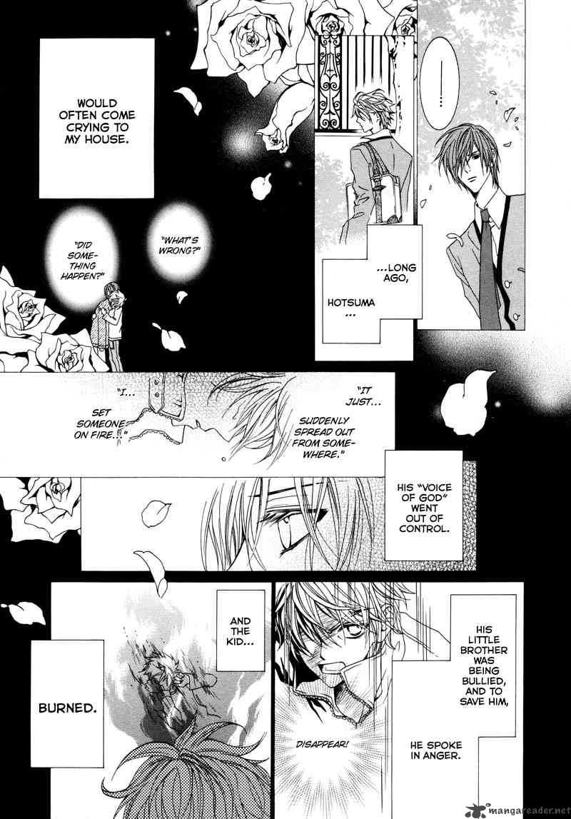 Uragiri Wa Boku No Namae Wo Shitteiru 12 12