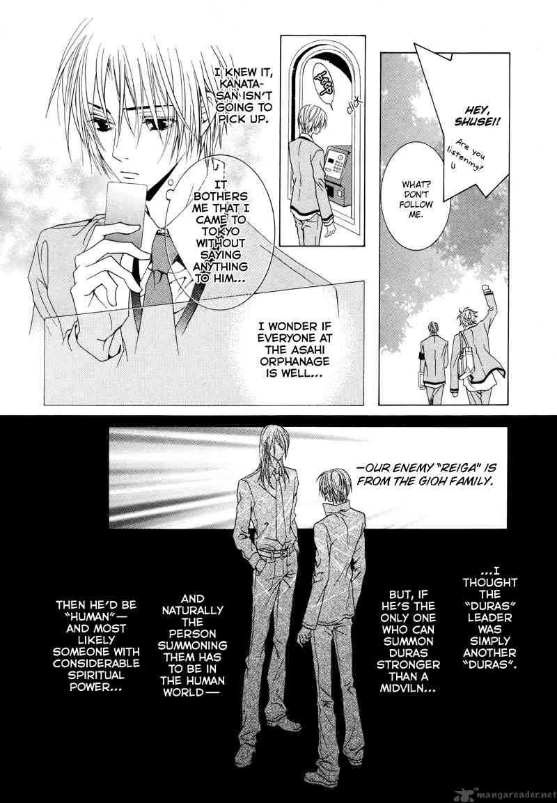 Uragiri Wa Boku No Namae Wo Shitteiru 12 17