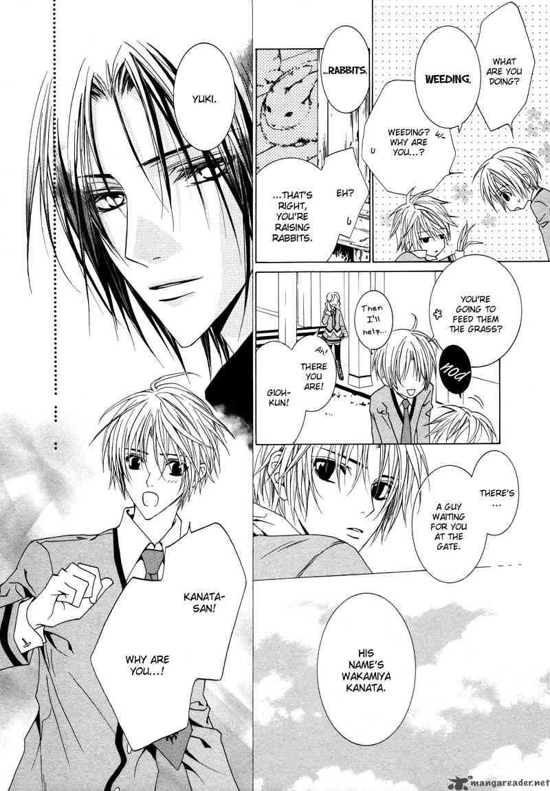 Uragiri Wa Boku No Namae Wo Shitteiru 12 19