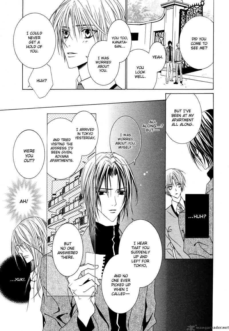 Uragiri Wa Boku No Namae Wo Shitteiru 12 20