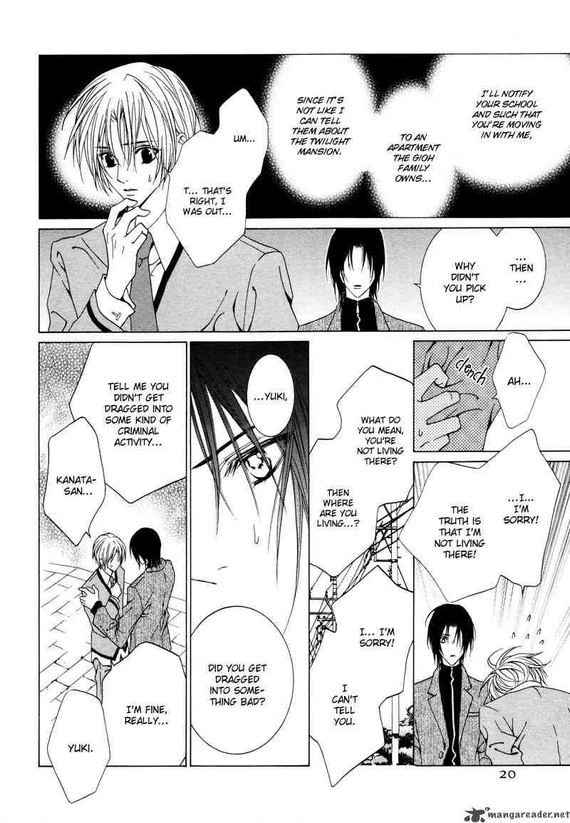 Uragiri Wa Boku No Namae Wo Shitteiru 12 21