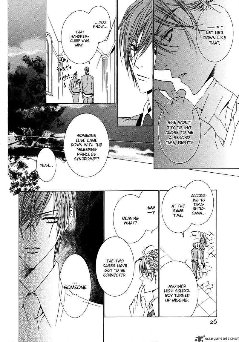 Uragiri Wa Boku No Namae Wo Shitteiru 12 27