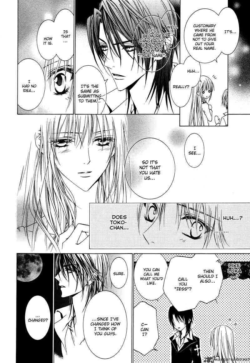 Uragiri Wa Boku No Namae Wo Shitteiru 12 38