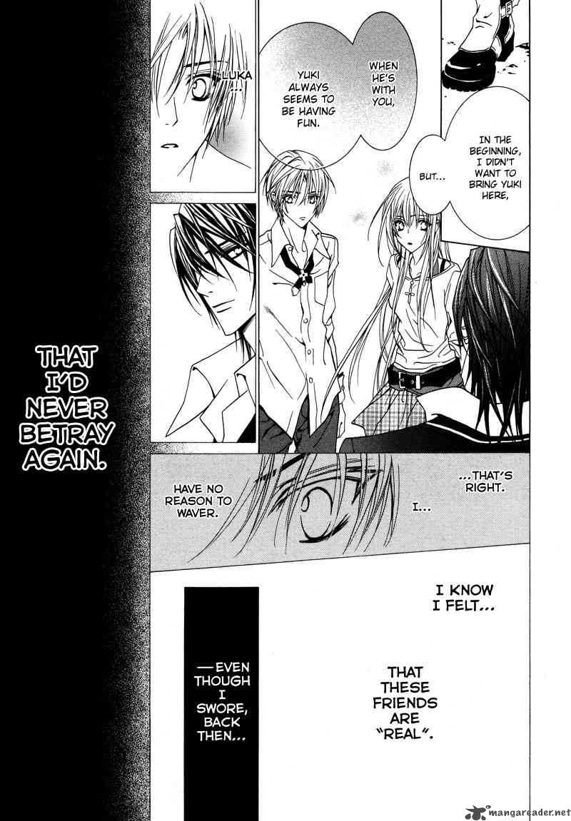 Uragiri Wa Boku No Namae Wo Shitteiru 12 39
