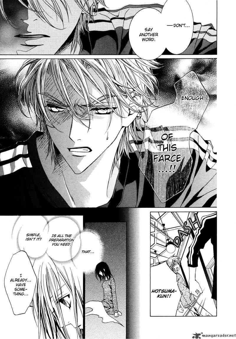Uragiri Wa Boku No Namae Wo Shitteiru 12 43