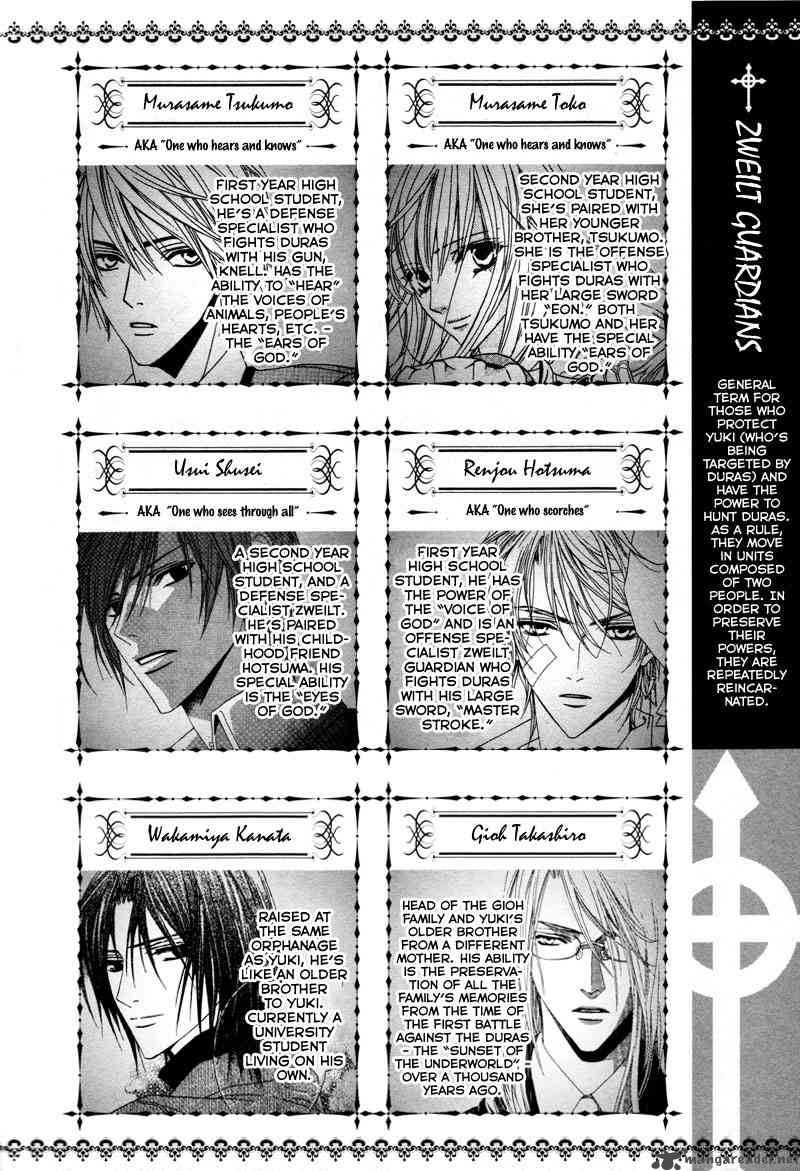 Uragiri Wa Boku No Namae Wo Shitteiru 12 7
